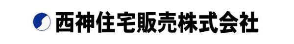 西神住宅販売株式会社_banner