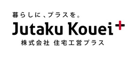 株式会社住宅工営プラスのロゴ