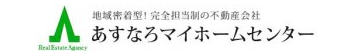 株式会社あすなろマイホームセンター_banner