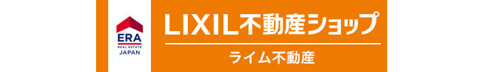 合同会社ライム不動産_banner
