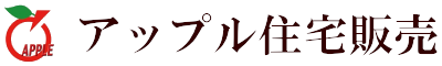 株式会社アップル住宅販売_banner