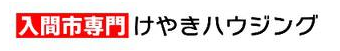 有限会社けやきハウジング_banner