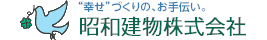 昭和建物株式会社_banner