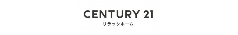 センチュリー21 リラックホーム_banner