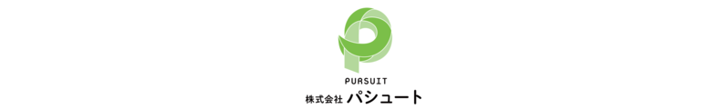 株式会社パシュート_banner