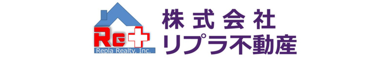 株式会社リプラ不動産_banner