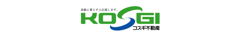 株式会社コスギ不動産リアルティ_banner