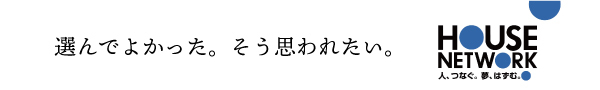 株式会社ハウスネットワーク_banner