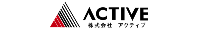 株式会社アクティブ_banner