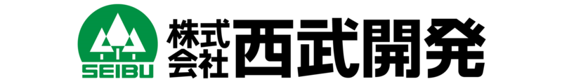 株式会社西武開発_banner