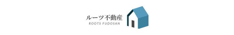 ルーツ不動産株式会社_banner