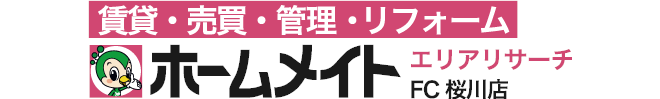 ホームメイトFC桜川店 株式会社エリアリサーチ_banner