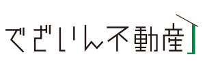 でざいん不動産株式会社_banner