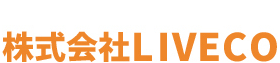 株式会社リブコ_banner