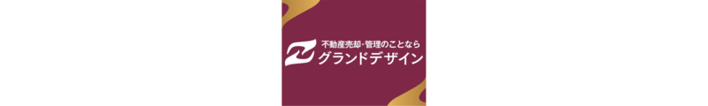 株式会社グランドデザイン 新琴似店_banner