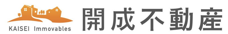 開成不動産株式会社_banner