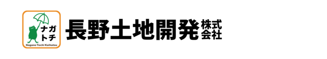 長野土地開発株式会社_banner