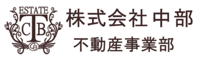株式会社中部 不動産事業部_banner