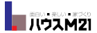 株式会社ハウスM21_banner