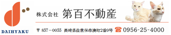 株式会社第百不動産_banner