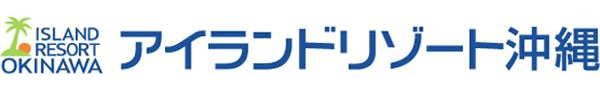 アイランドリゾート沖縄 株式会社サザンアイランドコンサル_banner