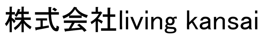 株式会社living kansai_banner