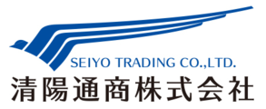 清陽通商株式会社_banner