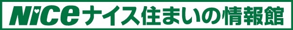ナイス株式会社 _banner