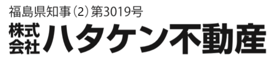株式会社ハタケン不動産_banner
