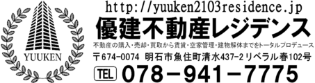 優建グループジャパン株式会社_banner