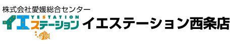 イエステーション 株式会社愛媛総合センター_banner