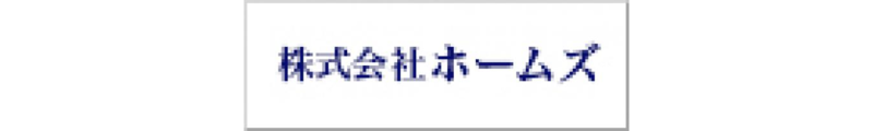 株式会社ホームズ_banner
