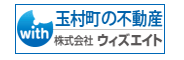 株式会社ウィズエイト_banner
