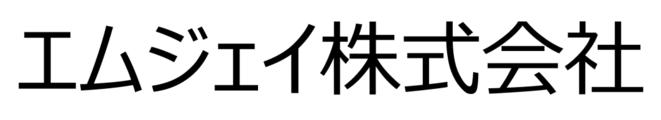 エムジェイ株式会社_banner