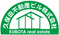 久保田不動産ビル株式会社_banner