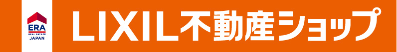 LIXIL不動産ショップ アイトラスト_banner