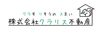 株式会社クラリス不動産_banner