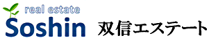 双信エステート_banner