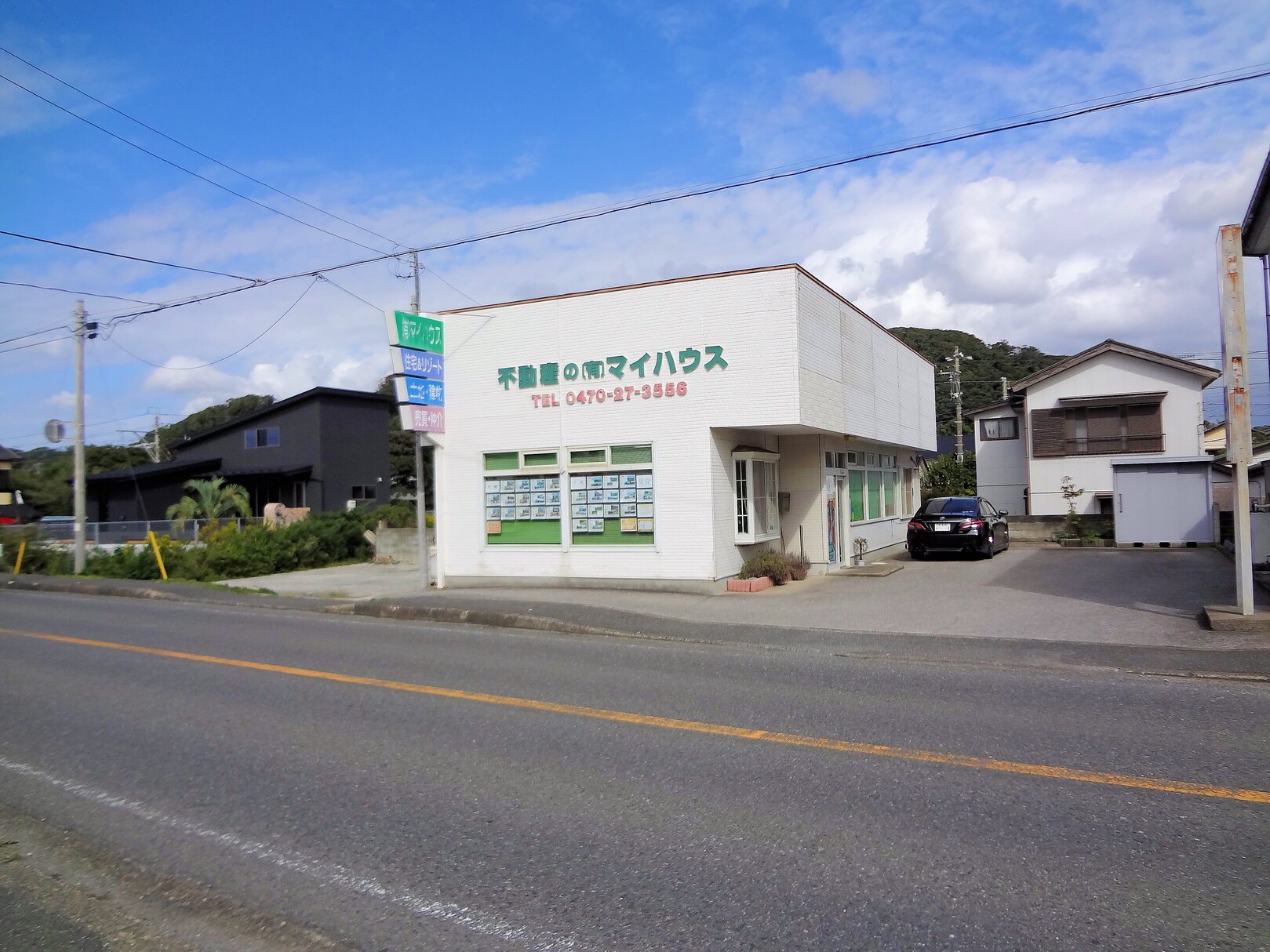マイハウスの店舗画像1