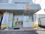 バースランド 太田支店の店舗画像1