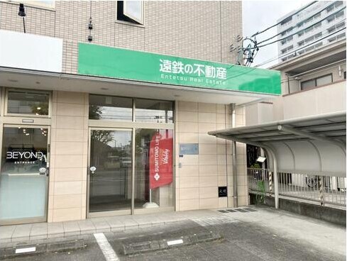 島田市で不動産の売却ができる企業 遠鉄の不動産 藤枝店の写真