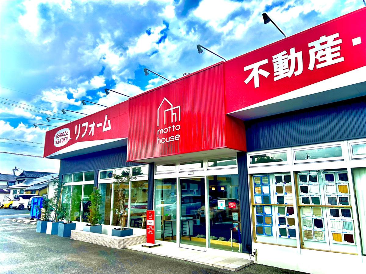 刈谷市で不動産の売却ができる企業 モットハウスの写真