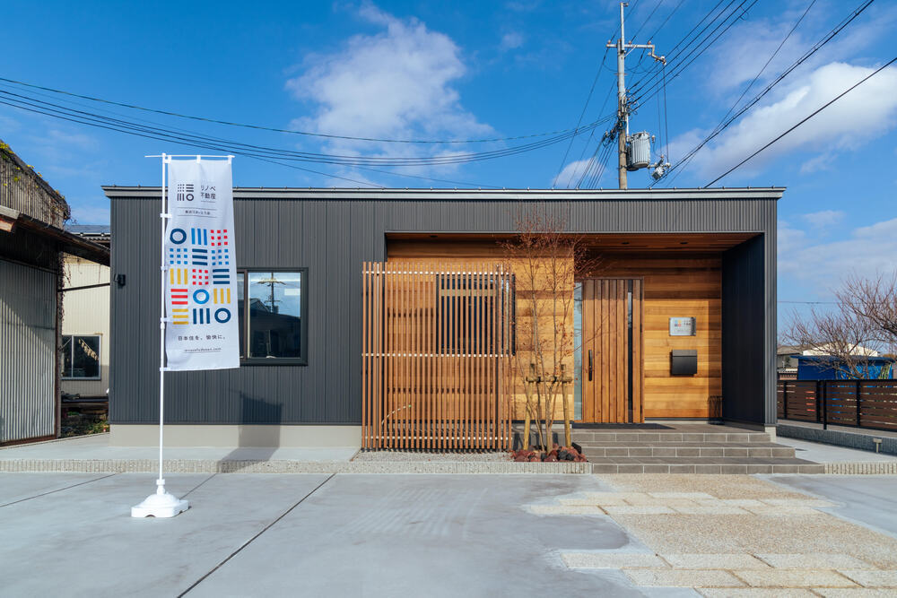 東近江市で不動産の売却ができる企業 村山製材所の写真