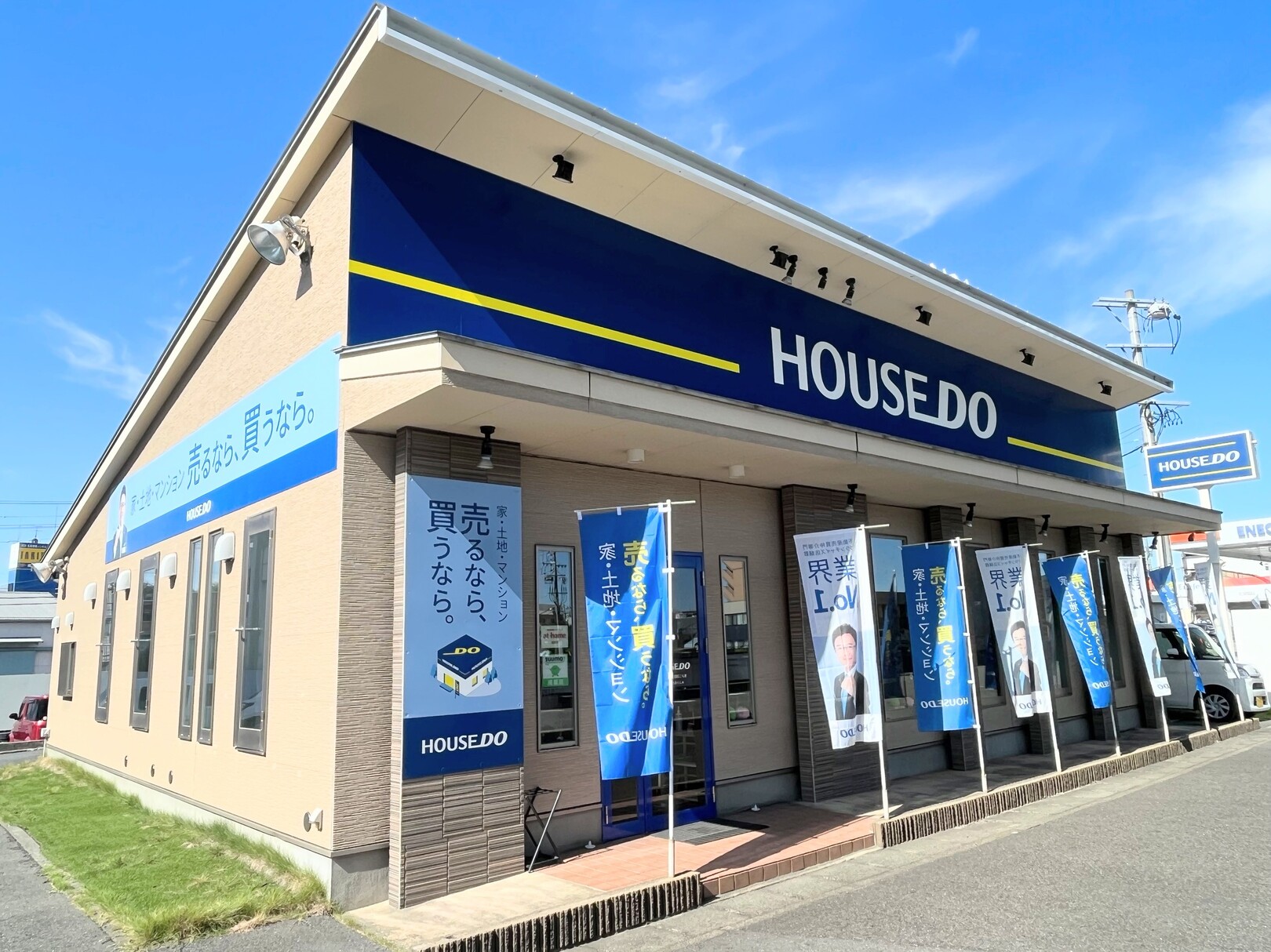 名古屋市西区で不動産の売却ができる企業 あくしゅ ハウスドゥ 西区こも原の写真