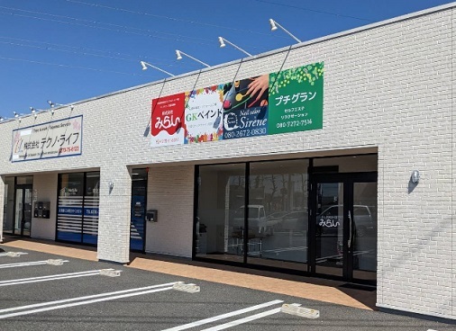 伊勢崎市で不動産の売却ができる企業 みらい 本店の写真