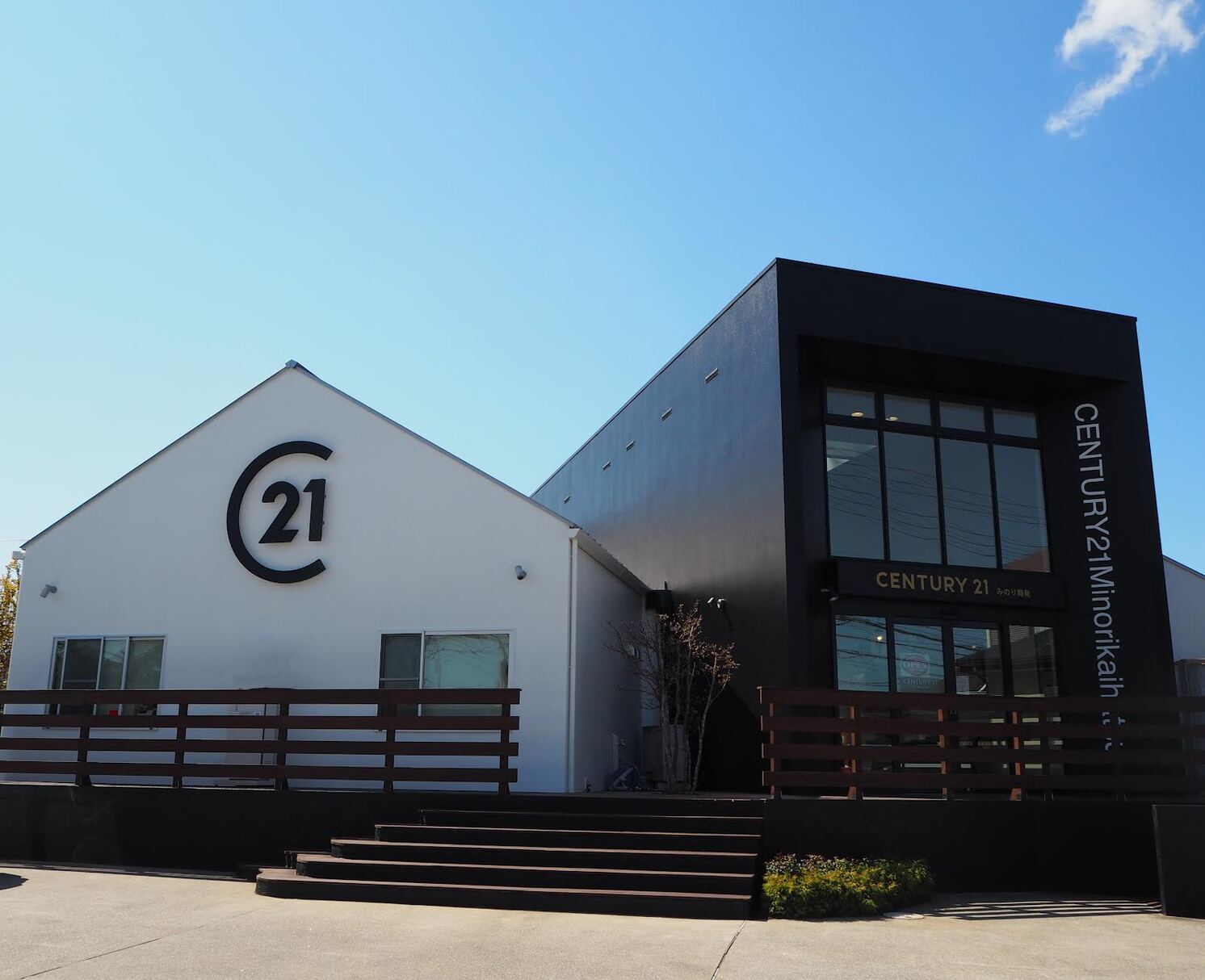 松戸市で一戸建て売却ができる企業 CENTURY21 みのり開発 本店の写真