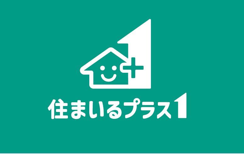 四條畷市で一戸建て売却ができる企業 ハウジングプラザ 住まいるプラス1京阪北摂店の写真