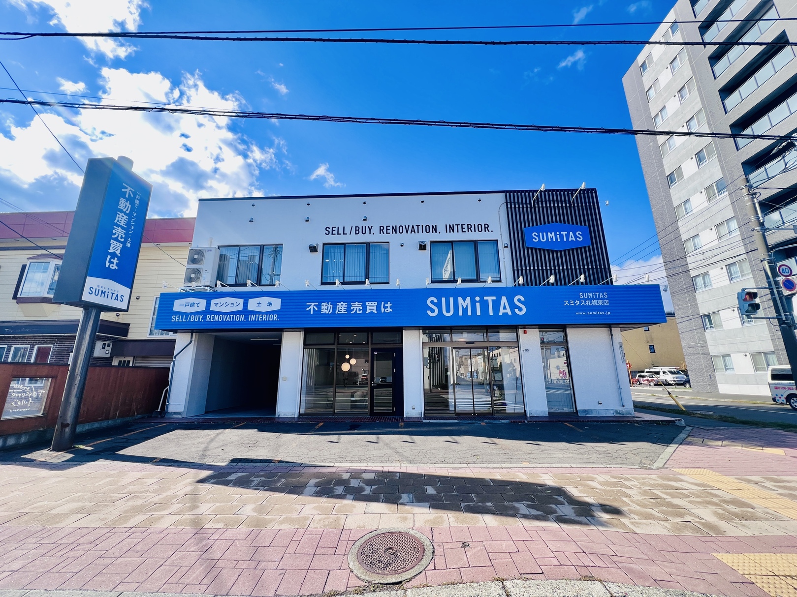 SUMiTAS 札幌東店の店舗画像1