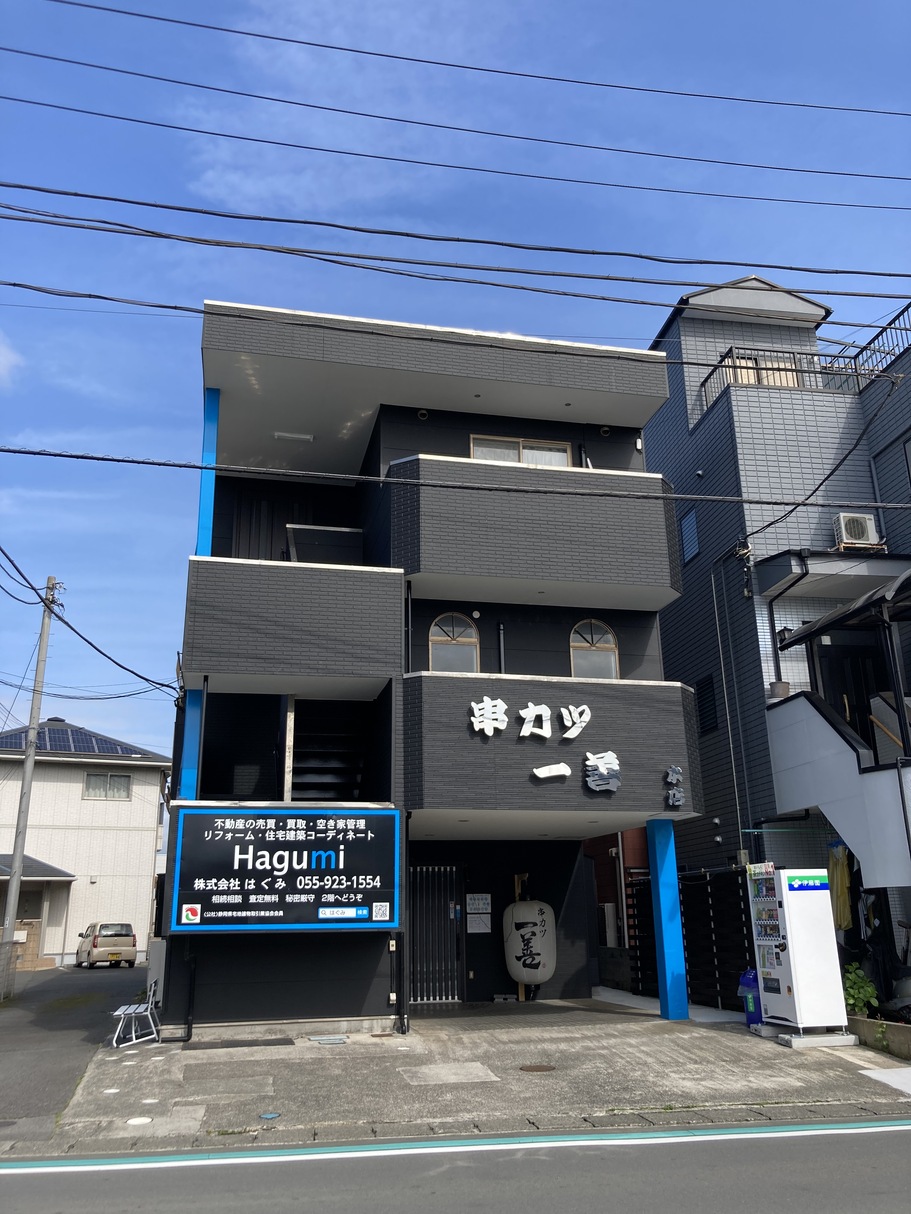 駿東郡長泉町で一戸建て売却ができる企業 はぐみ 本店の写真