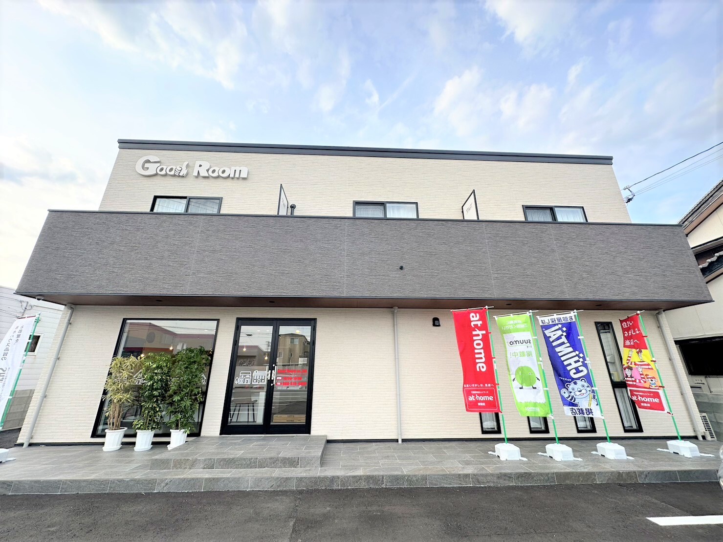 GoodRoom 本店の店舗画像1